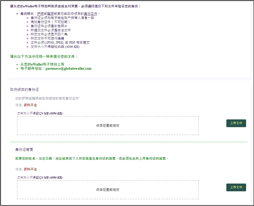 一張含有 文字, 螢幕擷取畫面, 字型, 數字 的圖片

自動產生的描述