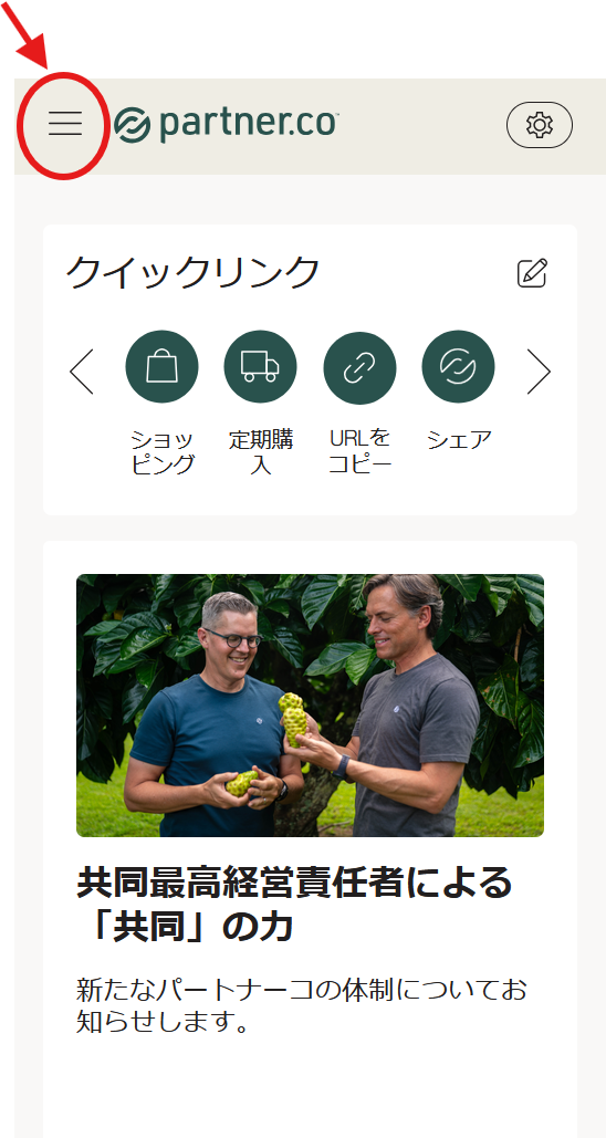 スクリーンショット 2026-07-16 170730.png