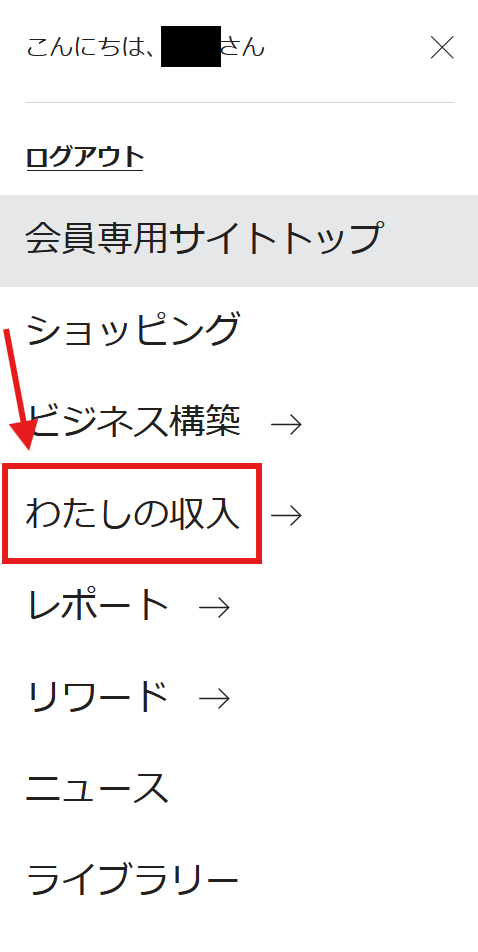 スクリーンショット 2026-07-16 173105.png